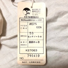 新品未使用　雨傘　チェック柄の画像