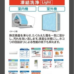 エアコン　白くまくんの画像