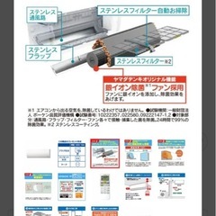 エアコン　白くまくんの画像