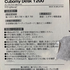 【受け渡し先決定】美品　LOWYA　パソコンデスク　の画像