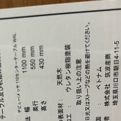 重厚な無垢材のセンターテーブルの画像