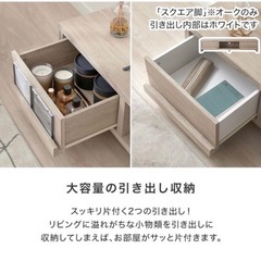 LOWYA ローテーブル ドレッサー 引き出し付き 化粧台 ミラー 収納 ホワイトの画像