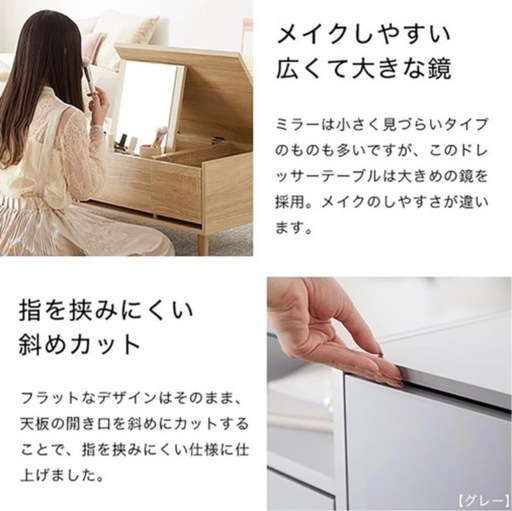 ご成約済み　LOWYA ローテーブル ドレッサー 引き出し付き 化粧台 ミラー 収納 ホワイト
