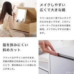 LOWYA ローテーブル ドレッサー 引き出し付き 化粧台 ミラー 収納 ホワイトの画像