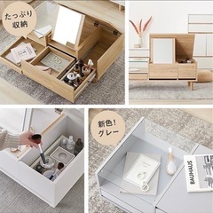 LOWYA ローテーブル ドレッサー 引き出し付き 化粧台 ミラー 収納 ホワイトの画像