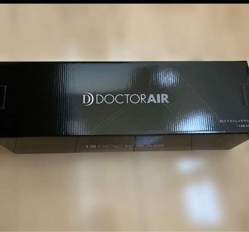 未使用　ドクターエア 3Dエアストレッチマット