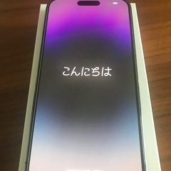 ■美品■iPhone14ProMAX■Deep purpleの画像