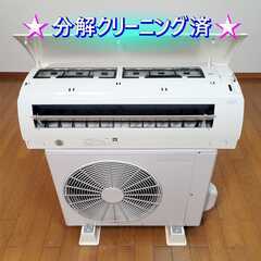 ⭕️2020年製 6～9畳用冷暖房エアコン✅設置工事可✅1年保証付✅分解洗浄済 ①の画像