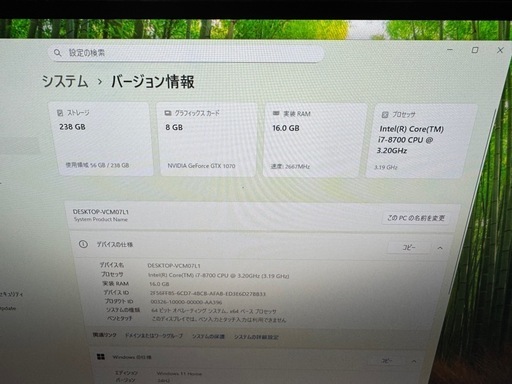 自作ゲーミングPC☆corei7☆8世代☆GTX1070 SUPER☆SSD256GB☆メモリ16GB