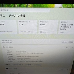 自作ゲーミングPC☆corei7☆8世代☆GTX1070 SUPER☆SSD256GB☆メモリ16GBの画像