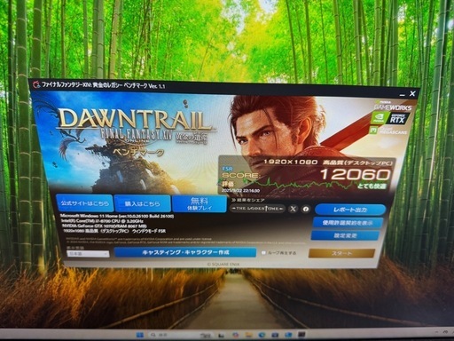 自作ゲーミングPC☆corei7☆8世代☆GTX1070 SUPER☆SSD256GB☆メモリ16GB