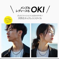 ブラックスピネルネックレス 45cm（天然石）の画像