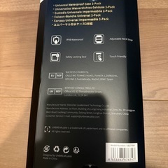 防水スマホケースの画像