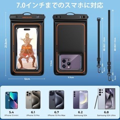 防水スマホケースの画像