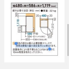パナソニック製！冷蔵庫の画像