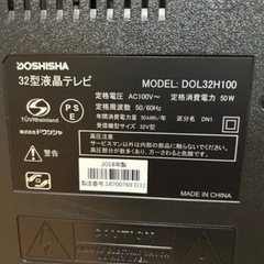 32インチテレビの画像