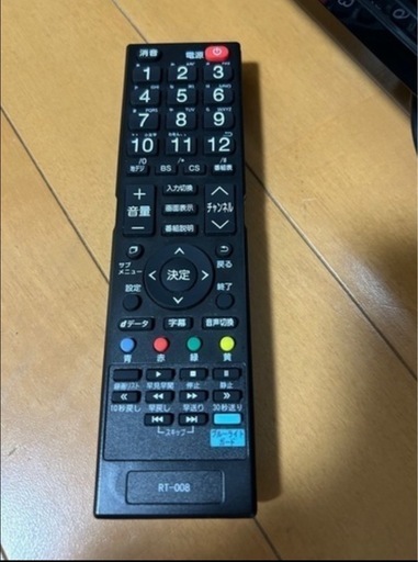 32インチテレビ【公式通販】
