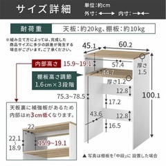 ゴミ箱上ラックの画像