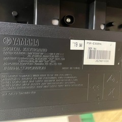 ♦︎①YAMAHA キーボードの画像
