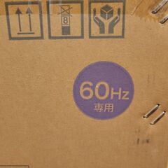 【新品未開封】yselect YMW17HL6 ヤマダオリジナル 単機能電子レンジ 60Hz(西日本専用) アーバンホワイトの画像