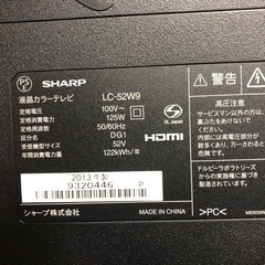 SHARP52インチ液晶テレビジャンクの画像
