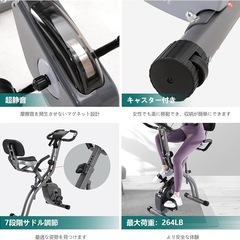 エアロバイク/室内バイク/自転車の画像