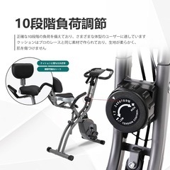 エアロバイク/室内バイク/自転車の画像