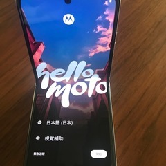 ■Motorola razr 40s■ホワイト■SIMフリーの画像