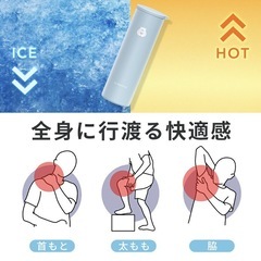 【新品】魔法瓶構造 冷温スティック 氷嚢 氷のう 保温8時間 真空断熱 保冷40時間の画像