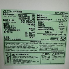 冷蔵庫の画像
