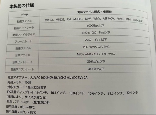 ? 【WiFi対応・高画質】デジタルフォトフレーム 10.1インチ IPS液晶?