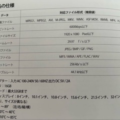 📸 【WiFi対応・高画質】デジタルフォトフレーム 10.1インチ IPS液晶📸の画像