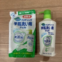 無添加　ハンドソープ＆詰替