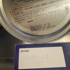 お菓子の画像
