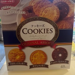 お菓子の画像
