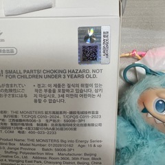 ラブブ エナジーの画像