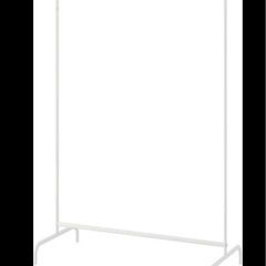 IKEA ハンガーラックの画像