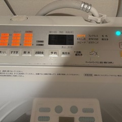 洗濯機の画像