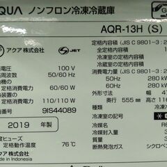 AQUA 2ドア 冷蔵庫 AQR-13H 2019年製の画像