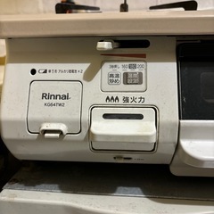 ガスコンロ【9月28日にお取引希望】の画像