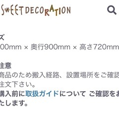 コンクリート調ダイニングテーブル&イス2脚の画像