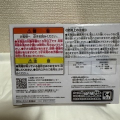 SPY×FAMILY 新品未開封　3点セットの画像