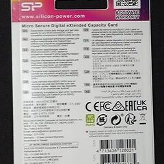 マイクロＳＤカード microSDXC 64GB 100MB/s A1対応 アダプタ付き◆シリコンパワーの画像