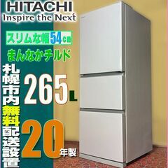 （無料でお譲りします※郵送費不要の場合）2018年製 SHARP 冷蔵庫 楽天市場】シャープ 冷蔵庫 アウトレットの通販
