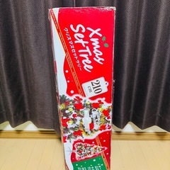 クリスマスツリー未使用未開封210cm