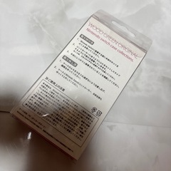 任天堂Switchの画像