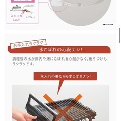 ガスコンロ【9月28日にお取引希望】の画像