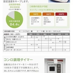ガスコンロ【9月28日にお取引希望】の画像