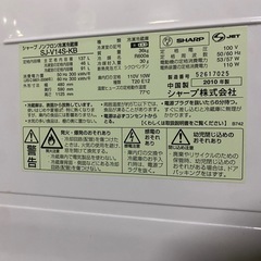 シャープ　ノンフロン冷凍冷蔵庫の画像