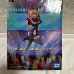 推しの子　MEMちょ　新品未開封の画像